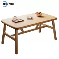 伊科飞特家用餐桌原木色