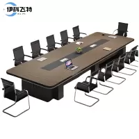 伊科飞特会议办公桌