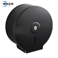 伊科飞特不锈钢卷纸盒