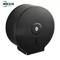 伊科飞特不锈钢卷纸盒