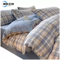 伊科飞特床上用品多件套