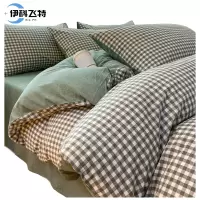 伊科飞特棉质四件套