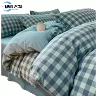 伊科飞特三件套单人