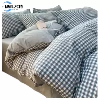 伊科飞特印花三件套