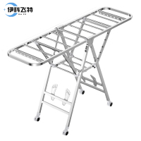 伊科飞特晾衣架不锈钢带轮1620*500*1100mm个