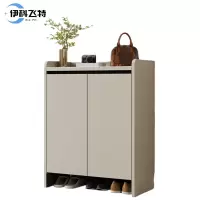 伊科飞特简易鞋柜