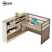 伊科飞特屏风桌子