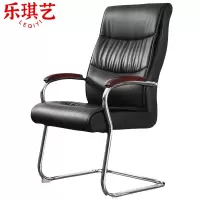 乐琪艺会议椅皮质把