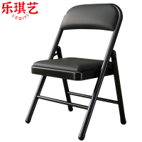 乐琪艺折叠椅皮面把