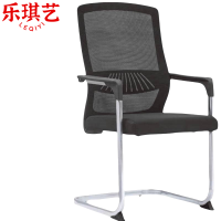 乐琪艺办公椅 黑色把