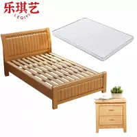 乐琪艺 实木床单人床 榉木色 200*120*96cm 含床垫床头柜套