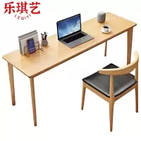 乐琪艺 实木书桌椅 1桌1椅 1.4m 套