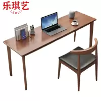 乐琪艺 实木书桌椅 1桌1椅 140cm 套