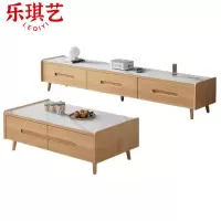 乐琪艺 电视柜+茶几 原木色+白 套