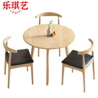 乐琪艺 洽谈桌 1桌3椅 60cm 套