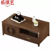 乐琪艺茶几1.2m台