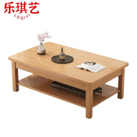 乐琪艺 茶几 120*60*45cm 个