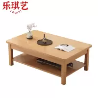 乐琪艺 茶几 120*60*45cm 个