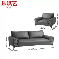 乐琪艺皮质沙发3+1组