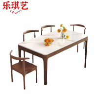 乐琪艺 餐桌椅组合 LQY-CZY-C8 套