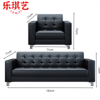 乐琪艺中式沙发3+1组