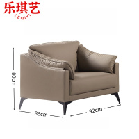 乐琪艺单人沙发s05张