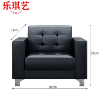 乐琪艺商务沙发单人张