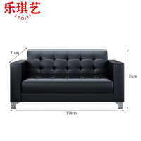 乐琪艺商务沙发双人张