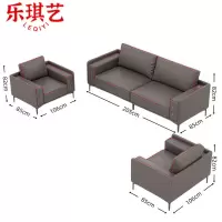 乐琪艺沙发A03组