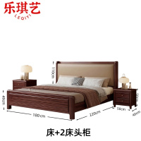 乐琪艺床A+1800*2200*1100MM套