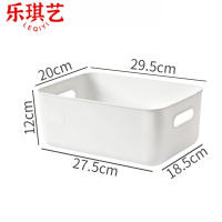 乐琪艺收纳盒27.5*18.5*12cm个