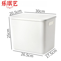乐琪艺置物盒26.5*17.5*25cm个