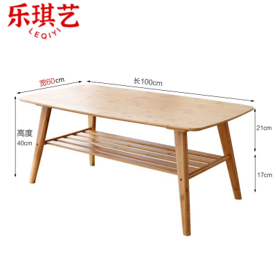 乐琪艺茶几40*100*60cm张