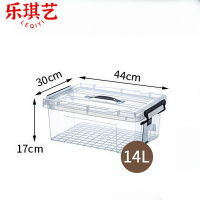 乐琪艺储物盒14L个