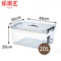 乐琪艺储存盒20L个