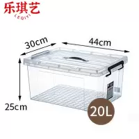 乐琪艺储存盒20L个