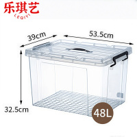 乐琪艺置物盒48L个