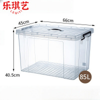 乐琪艺收纳盒85L个