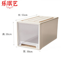 乐琪艺抽屉式收纳盒53*30*30cm个