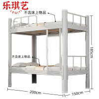 乐琪艺 床200*150*185cm张