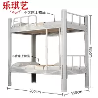 乐琪艺 床200*150*185cm张