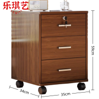 乐琪艺 矮柜AZ02 台