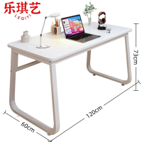 乐琪艺 电脑桌 120*60*73cm张