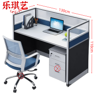 乐琪艺 职员桌130*65*110cm张