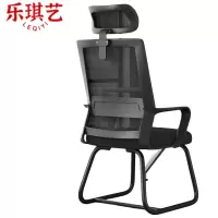 乐琪艺 弓形椅 网面 把