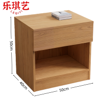 乐琪艺 床头柜50*40*50cm 个