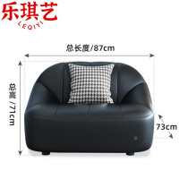 乐琪艺办公沙发单人位张