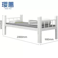 璎蕙 单人床2000*900mm 张