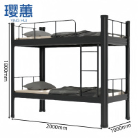 璎蕙上下床1.0米 张