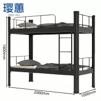 璎蕙上下床1.0米 张